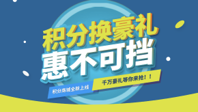 �U�分商城